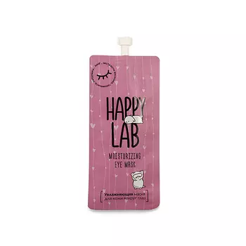 HAPPY LAB Маска увлажняющая для глаз 20.0