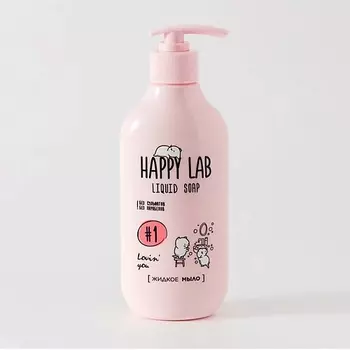 HAPPY LAB Жидкое мыло Lovin' you 300.0