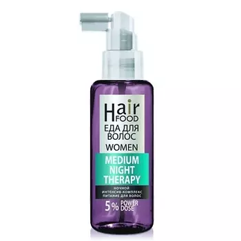 HAIRFOOD Ночной интенсив-комплекс питание для волос COLOR CARE WOMEN NIGHT Therapy MEDIUM 5%