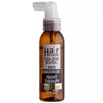 HAIRFOOD Ночной интенсив-комплекс питание для волос MEN NIGHT Therapy MAXIMUM 15%