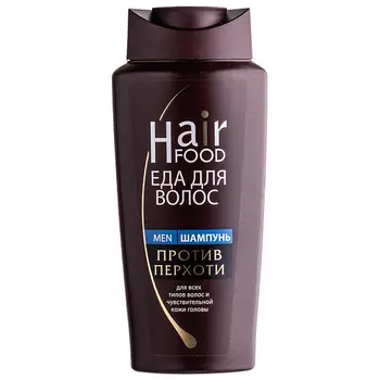 HAIRFOOD Шампунь MEN Против перхоти