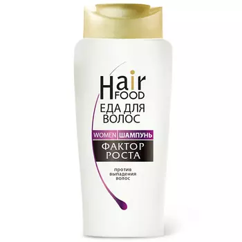 HAIRFOOD Шампунь WOMEN Фактор роста