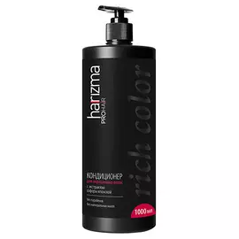 HARIZMA PROHAIR Кондиционер для окрашенных волос Rich Color 1000.0