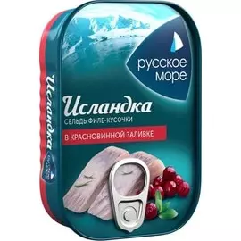 Филе кусочки сельди атлантической слабосоленые красное вино Русское море 115г