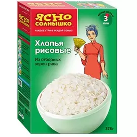 Хлопья рисовые Ясно солнышко 375г
