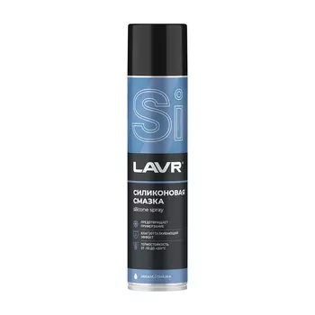 Смазка аэрозольная LAVR LN1543 универсальная силиконовая 0.4 л