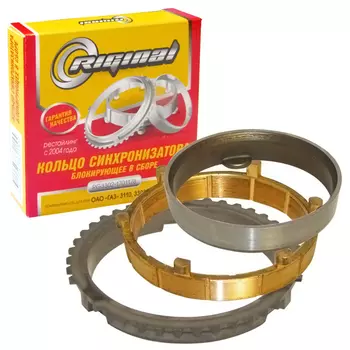 синхронизатор кпп нов.обр.!\ ГАЗ 3302/2705/3102/3110/31105