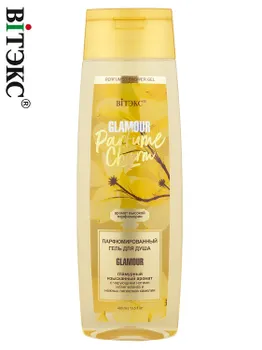 ВИТЭКС Parfume Charm Glamour Гель для душа парфюмированный 400мл