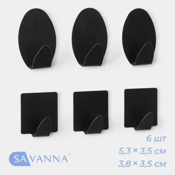 Крючки самоклеящиеся savanna black loft, 6 шт., металл, 5.33.5 см, черные