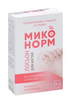 Миконорм лосьон противогрибковый д/ногтей, 15 мл