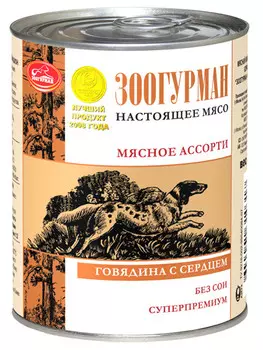 Зоогурман "Мясное Ассорти" консервы для собак (Говядина, язык и сердце, 750 г.)