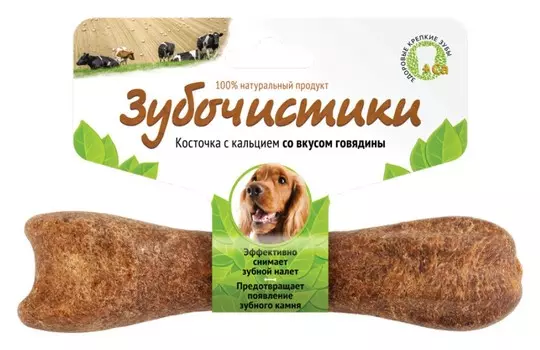 Зубочистики для собак средних пород (Говядина, 95 г.)