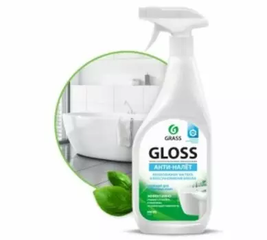 Чистящее средство Grass Gloss 600мл (221600)