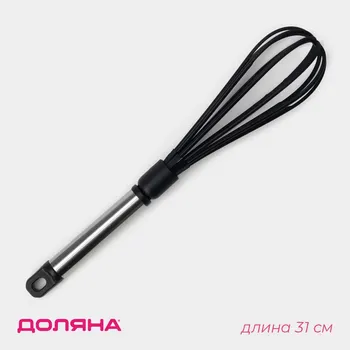 Венчик для взбивания доляна