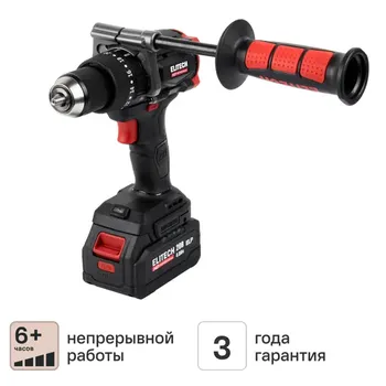 Дрель-шуруповерт аккумуляторная ударная бесщеточная Elitech HD CD20BL2, 20 В Li-ion 4 Ач