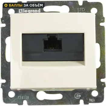 Розетка компьютерная RJ45 категория 5e UTP - Legrand Valena - с захватами - слоновая кость