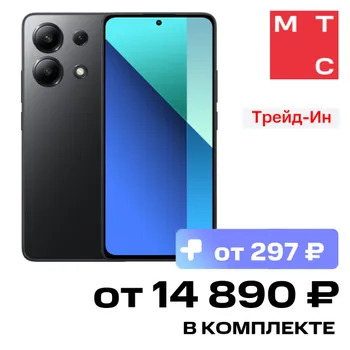 Смартфон Xiaomi