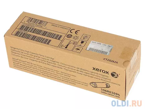 Картридж Xerox 106R03694 4300стр Пурпурный