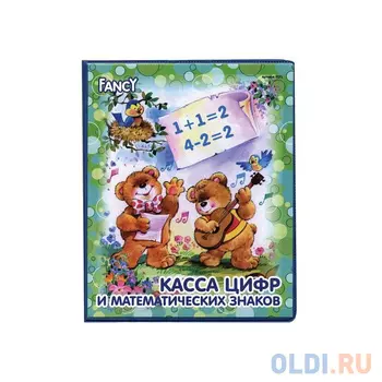 Касса Action! FCF1