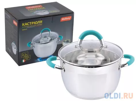 КАСТРЮЛЯ НЕРЖАВ. "BRAVO" 2,1 Л СТЕКЛ. КРЫШКА, 16*10,5 СМ (1/6) "MALLONY"