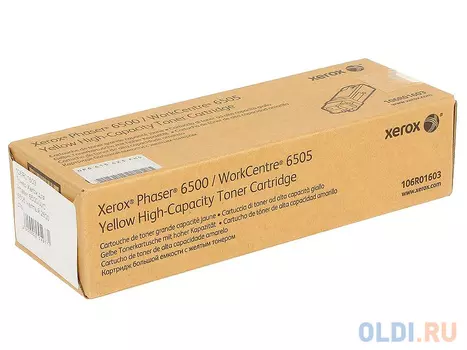 Картридж Xerox 106R01603 106R01603 2500стр Желтый