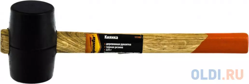 Киянка SPARTA 4044996040424 225гр