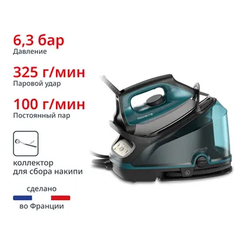 Парогенератор Compact Steam Pro DG7623F0