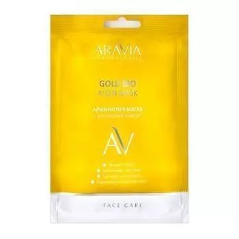 ARAVIA Laboratories, Альгинатная маска для лица Gold Bio, 30 г