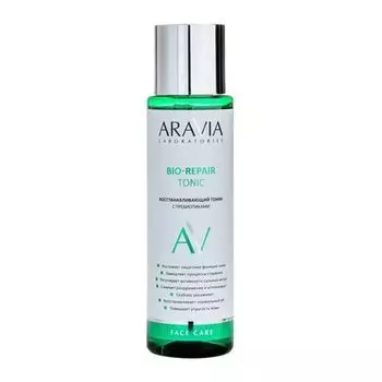 ARAVIA Laboratories, Тоник для лица Bio-Repair, 250 мл