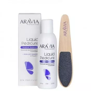 ARAVIA Professional, Лосьон для удаления мозолей и натоптышей "Жидкий педикюр", 150 мл