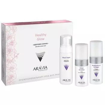 Aravia professional набор для лица здоровое сияние