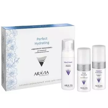 Aravia professional, набор по уходу за лицом "идеальное увлажнение"