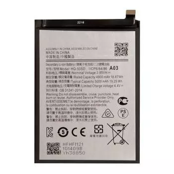 Аккумулятор A035F A03/A035F для Samsung Galaxy A03, 4.4V, 5000mAh (898051)