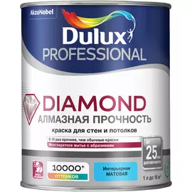 Краска для стен и потолков Dulux diamond мatt bс матовaя 0.9л