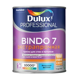 Краска для стен и потолков латексная экстрапрочная Dulux Professional Bindo 7 матовая база BW 1 л.