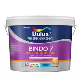 Краска для стен и потолков латексная экстрапрочная Dulux Professional Bindo 7 матовая база BW 9 л.