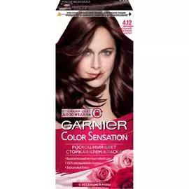 Краска для волос Garnier Color Sensation Роскошь цвета 4.12 Холодный Алмазный Шатен