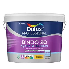 Краска для кухни и ванной латексная Dulux Professional Bindo 20 полуматовая база BC 9 л.