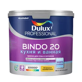 Краска для кухни и ванной латексная Dulux Professional Bindo 20 полуматовая база BW 2,5 л.