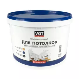 Краска для потолков Вгт вд-ак-2180 белоснежная 15 кг