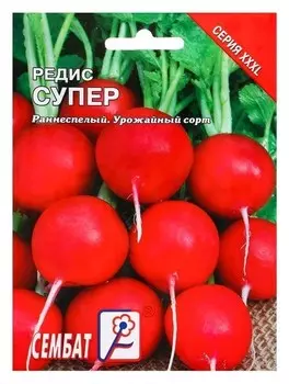 Семена хххl редис "Супер", 5 г