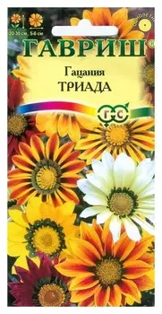 Семена. гацания крупноцветковая "Триада", смесь (Вес: 0,05 г)
