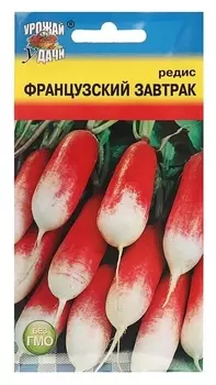 Семена редис "Французский завтрак", 2 гр