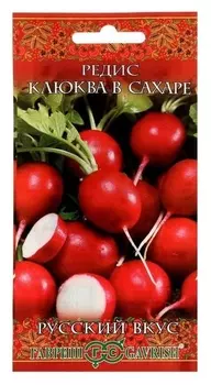 Семена редис "Клюква в сахаре", скороспелый, 2 г