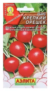 Семена редис "Крепкий орешек", 3 г