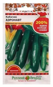 Семена. кабачок цуккини "Аэронавт" (Вес: 4 г)