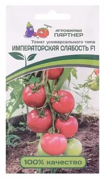 Семена томат "Императорская слабость", F1, 0,05 г