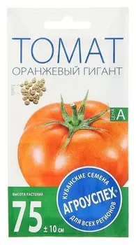 Семена томат "Оранжевый гигант", средний, низкорослый, 0,2 г