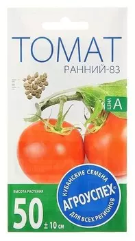 Семена томат "Ранний-83" раннеспелый, низкорослый, для открытого грунта, 0,3 г