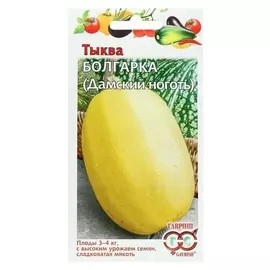 Семена тыква "Болгарка (Дамский ноготь)", на семечки, 2 г